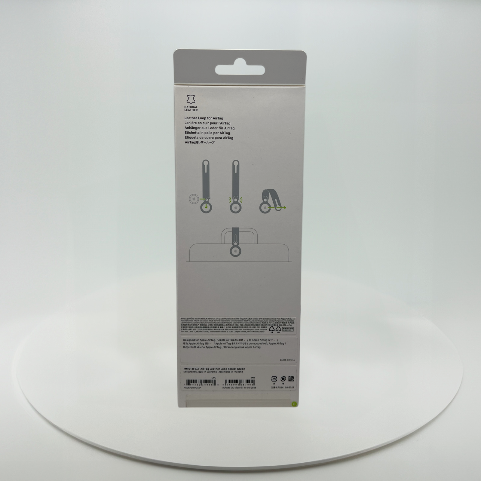 AirTag Leather Loop (藍色)