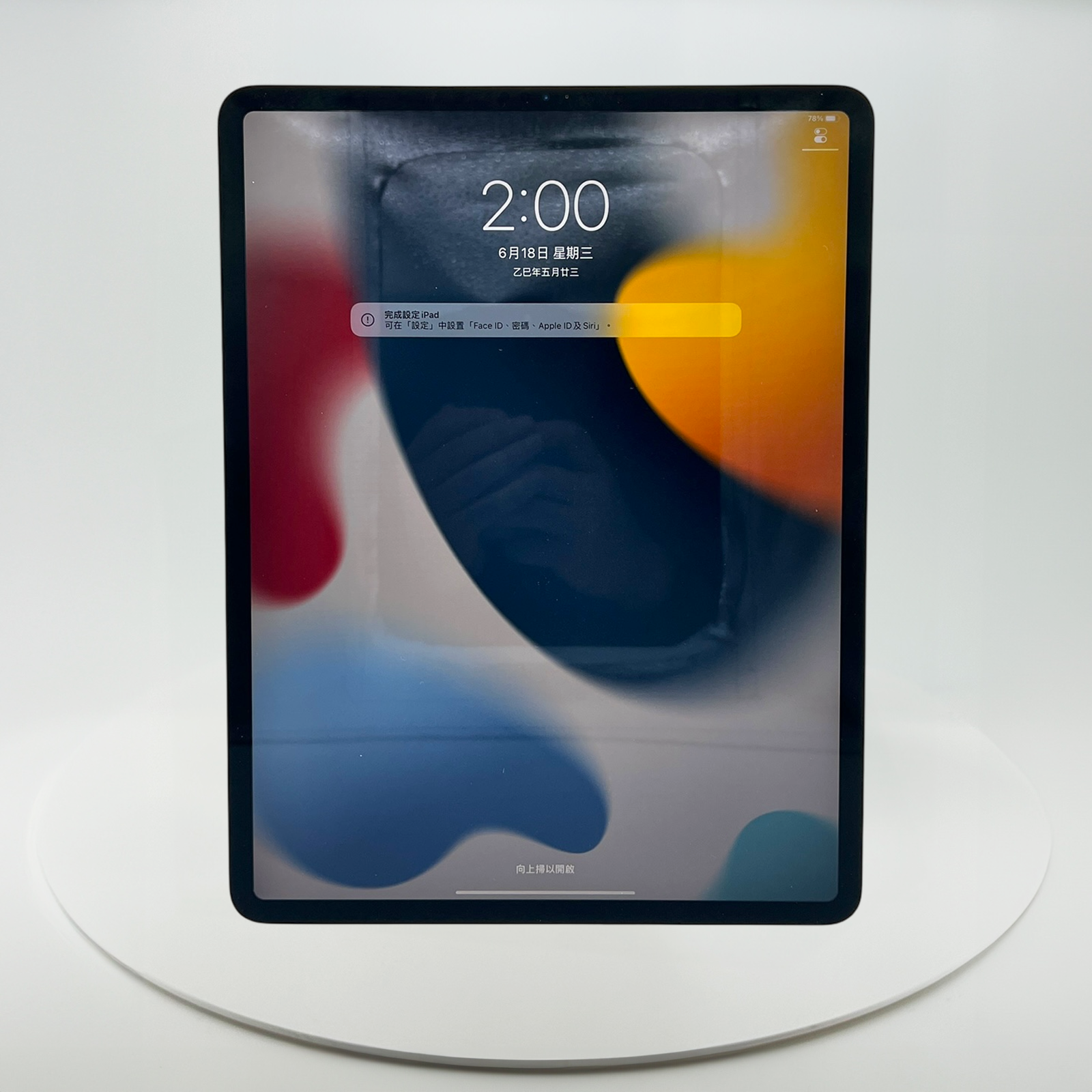 iPad Pro 12.9‘’ 4th Wi-Fi + Cellular 太空灰色