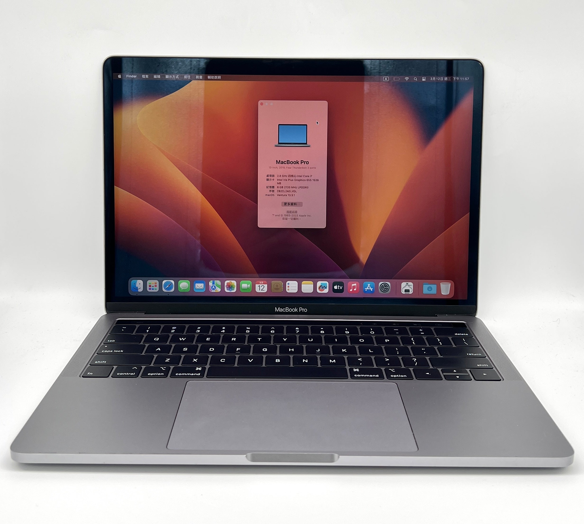 (ISWA400062) 中古MacBookPro/2019/i7-2.8GHz/8GB/1TB