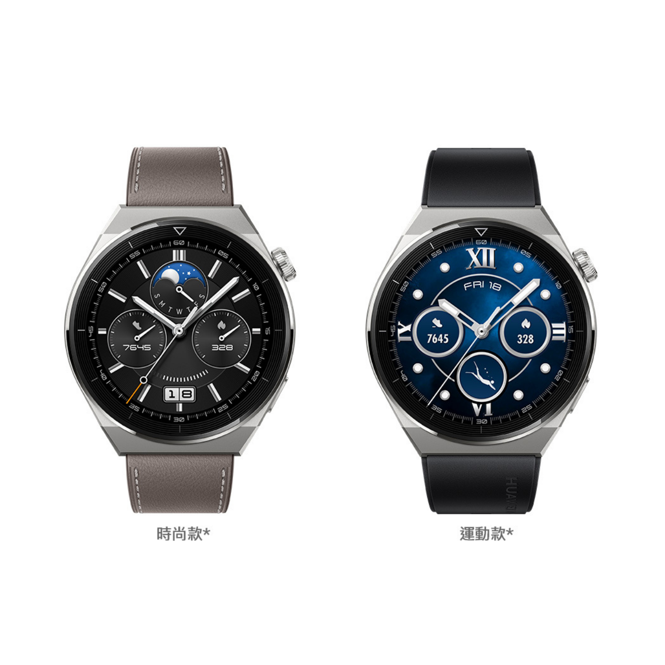 HUAWEI Watch GT 3 Pro (橡膠/皮質錶帶)