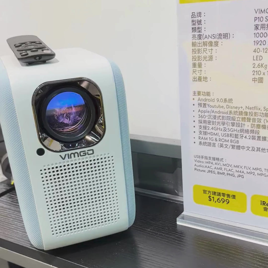 VIMGO P10 Projector