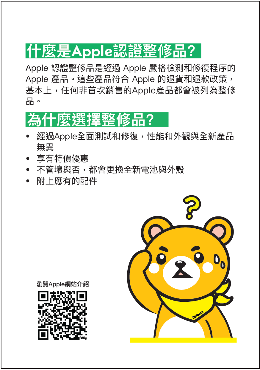(Apple認證整修品) Apple iPad 10.2吋 (第9代) (2021) Wi-Fi 256GB